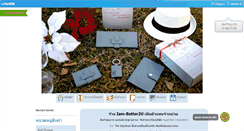 Desktop Screenshot of iam-better2u.com