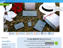 Tablet Screenshot of iam-better2u.com